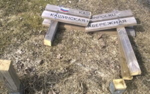 Kashin ystavyyskaupunki kyltti